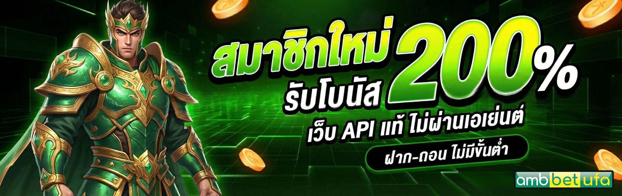 Kinglottoทางเข้าเล่น